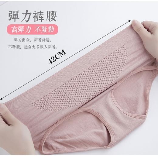 【4条优惠装】黛唯梵新款日系女士内裤 纯棉内裆抗jun缓解姨妈不适 蜂巢暖宫收腹提臀无痕中腰内裤 颜色随机七夕情人节 商品图3