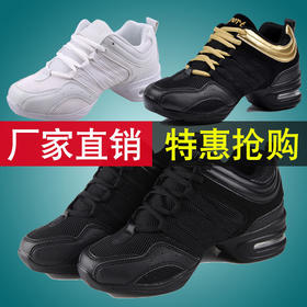 软底黑色舞蹈鞋 广场舞鞋 春夏季网面透气增高跳舞鞋