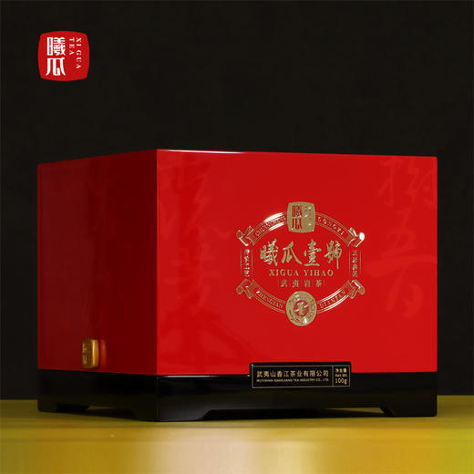 曦瓜 大红袍 曦瓜一号 曦瓜壹號 武夷岩茶 100g 商品图3
