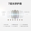 蕉下21年昼望系列可折叠墨镜  【拆封后概不退】 商品缩略图9