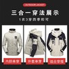 滑雪衣 两件套加厚滑雪登山服保暖外套 户外冲锋衣三合一中长款 商品缩略图5