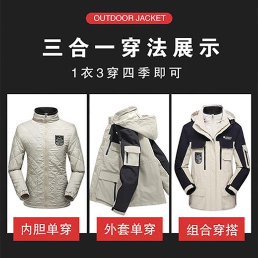 滑雪衣 两件套加厚滑雪登山服保暖外套 户外冲锋衣三合一中长款 商品图5