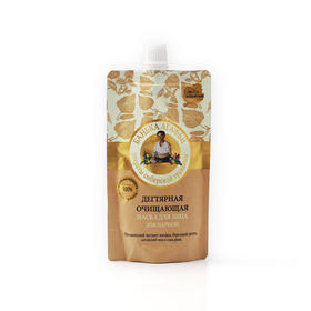 【爆款超低价预售 急单慎拍】俄罗斯老奶奶涂抹式水洗面膜补水保湿滋润抗皱100ml