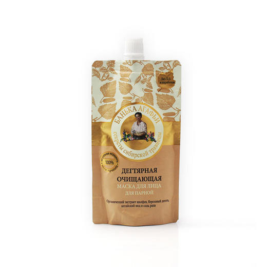 【爆款超低价预售 急单慎拍】俄罗斯老奶奶涂抹式水洗面膜补水保湿滋润抗皱100ml 商品图0