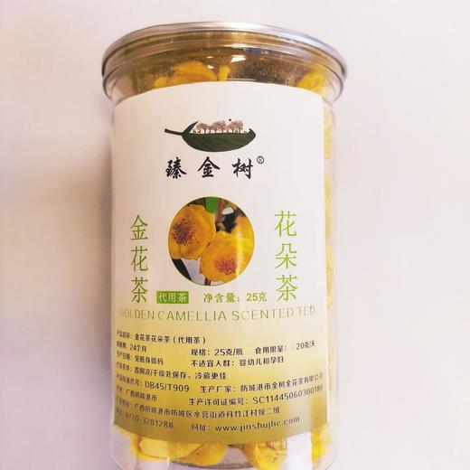 【“茶族皇后”•金花茶】“东方魔茶”“植物中的大熊猫”广西防城港金花茶长寿茶养护血管清理自由基 商品图2