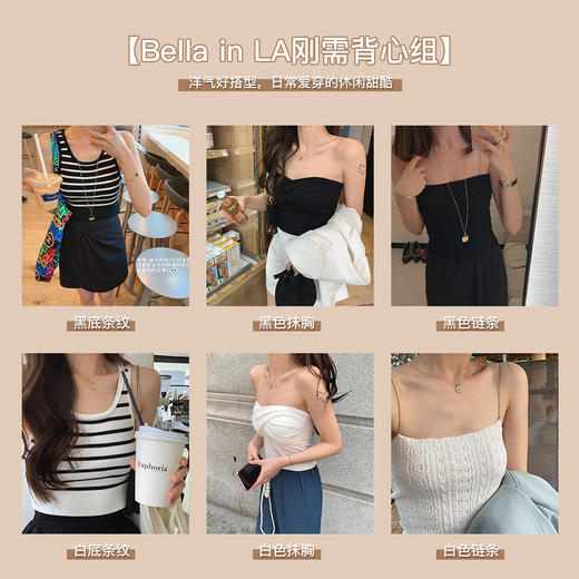【金蘑菇菇 Bella in LA刚需背心组】洋气好百搭条纹针织外穿背心 商品图1