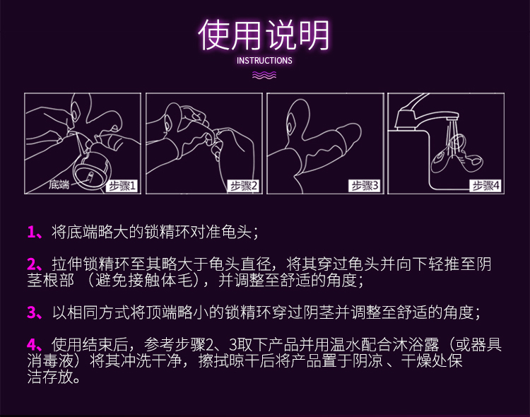 震动器具锁精环*趣用具用品玩具男女共振夫妻高潮共用.