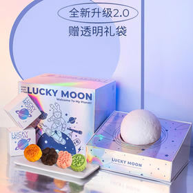 2021夏曲手札 中秋流心月饼