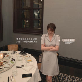 【特价断码 不退不换】【金蘑菇菇 荣宅女孩真丝裙】 简约日常v领修身连衣裙