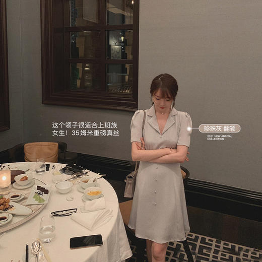 【特价断码 不退不换】【金蘑菇菇 荣宅女孩真丝裙】 简约日常v领修身连衣裙 商品图0