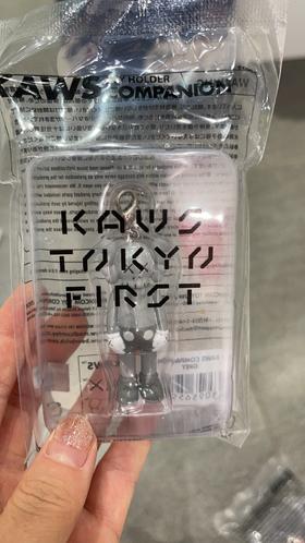 Kaws 钥匙扣-灰色小门神