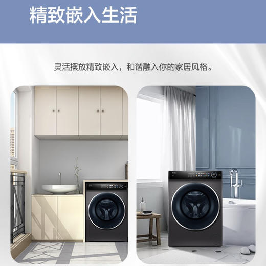 海尔（Haier）洗衣机G100258HBD12S 商品图14