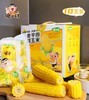 傻小胖2021新鲜甜糯玉米棒 商品缩略图0