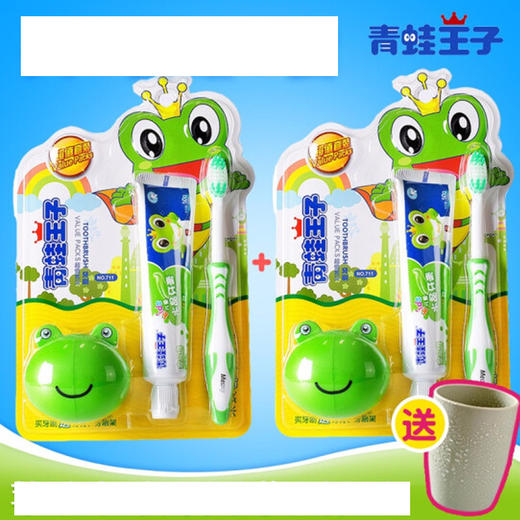 青蛙王子儿童水晶牙膏（苹果）【50g】 商品图2
