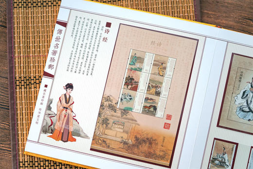 【预定】中国经典文学名著邮票大全套珍藏册 商品图5