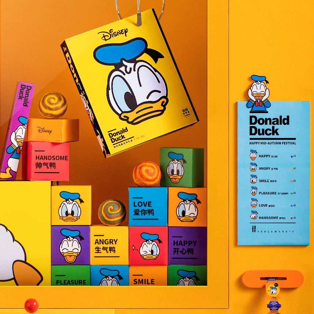 快乐明星月饼礼盒（时尚系列）