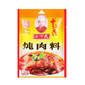 王守义炖肉料24克