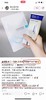 刮码介意勿下单！博乐达超分子水杨酸面膜100g（27.4.14） 商品缩略图10