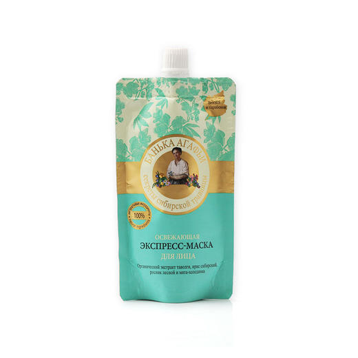 【爆款超低价预售 急单慎拍】俄罗斯老奶奶涂抹式水洗面膜补水保湿滋润抗皱100ml 商品图1