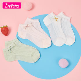 笛莎Deesha 童装女童袜子2022夏季新款时尚蝴蝶结花边简约舒适儿童短袜