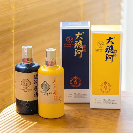 【大渡河酱酒 真年份真5年10年】大曲坤沙工艺产自茅台镇核心1公里产区  53度  250ml/500ml  送老爸，送老公，送领导！ 商品图2