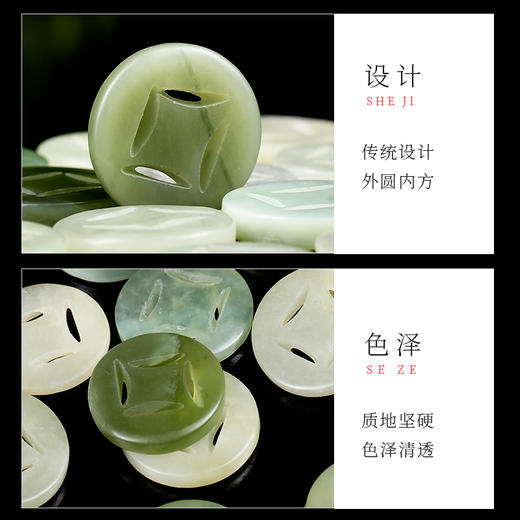 岫玉玉钱玉币 商品图1