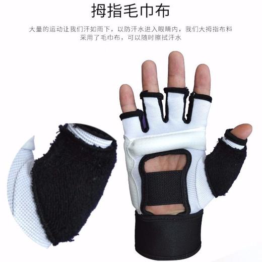拳击手套半指拳套成人儿童散打男女打沙袋搏击护具跆拳道护手脚套 商品图7