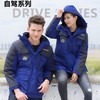 滑雪衣 两件套加厚滑雪登山服保暖外套 户外冲锋衣三合一中长款 商品缩略图1