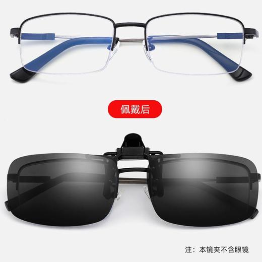 汽车后视镜防水膜 车载用品 商品图5