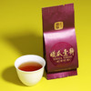 曦瓜壹号 曦瓜一号武夷山三坑两涧正岩核心产区茶品鉴装10g 商品缩略图2