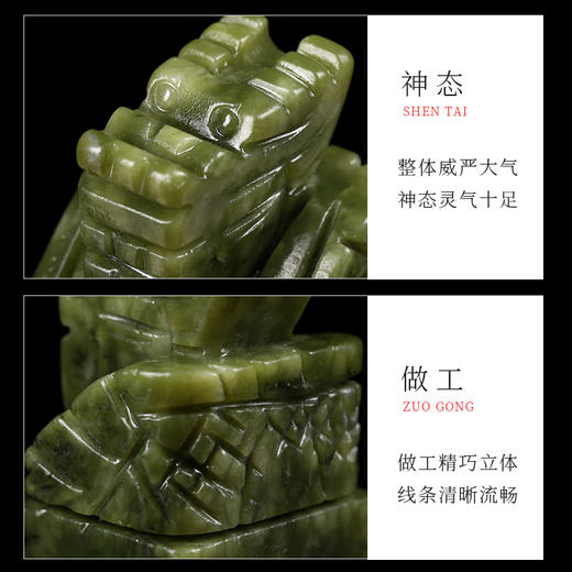 岫玉官印 商品图1