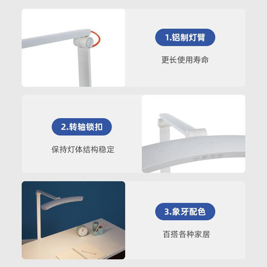 2平米智能台灯 弦月 儿童护眼灯 国A级减蓝光无频闪护眼灯台灯 商品图2