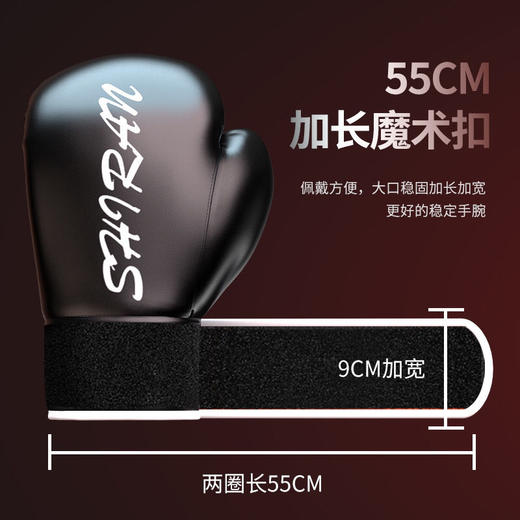 拳击手套成人儿童散打拳套男女训练格斗搏击沙袋专业手套健身拳套， 商品图3