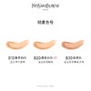 【一般贸易】 YSL圣罗兰全新升级皮革气垫 皮气垫 持妆持色服帖 商品缩略图1