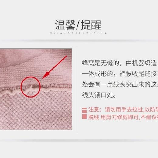 【4条优惠装】黛唯梵新款日系女士内裤 纯棉内裆抗jun缓解姨妈不适 蜂巢暖宫收腹提臀无痕中腰内裤 颜色随机七夕情人节 商品图4