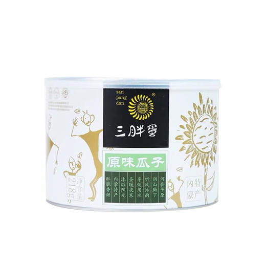 三胖蛋原味瓜子218g 商品图1