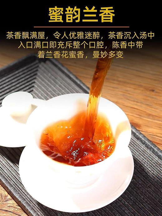 【景迈熟普+那卡生茶】景迈高端熟，一山一味标杆熟普 商品图5