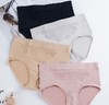 【4条优惠装】黛唯梵新款日系女士内裤 纯棉内裆抗jun缓解姨妈不适 蜂巢暖宫收腹提臀无痕中腰内裤 颜色随机七夕情人节 商品缩略图5