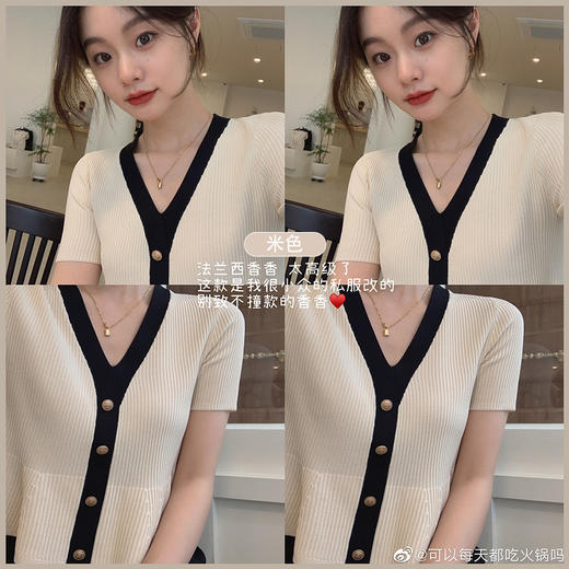 【金蘑菇菇 法兰西香香】断码特价XS  法式v领轻奢撞色针织衫小个子短上衣 商品图2