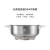 Buydeem/北鼎 养生壶配件K165/K187/K159T蒸笼 A206食品级不锈钢[福利品] 商品缩略图4