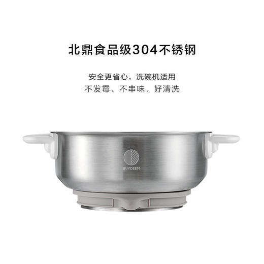 Buydeem/北鼎 养生壶配件K165/K187/K159T蒸笼 A206食品级不锈钢[福利品] 商品图4