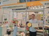 南阳市南召县小空山有机黄金梨和有机圆黄梨 商品缩略图8