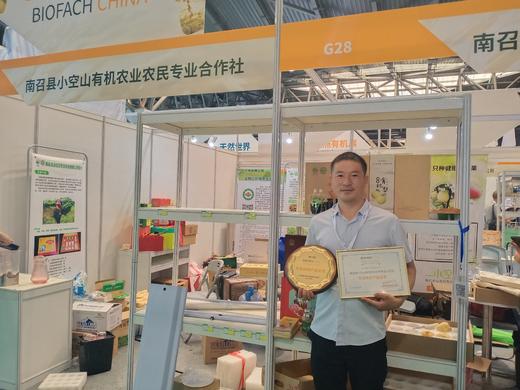 南阳市南召县小空山有机黄金梨和有机圆黄梨 商品图8