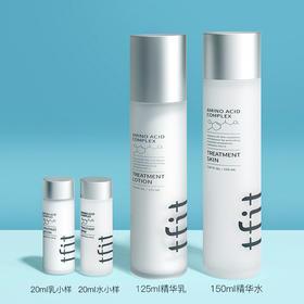 【爆款超低价预售 急单慎拍】韩国TFIT水乳套装正品补水保湿护肤品控油清爽学生油皮痘肌化妆品