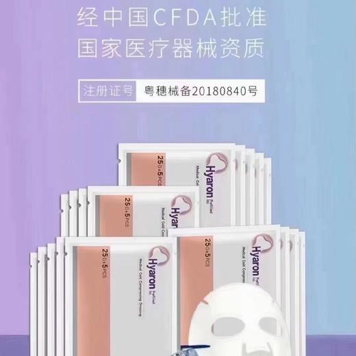 东~国面膜一盒5片 商品图0