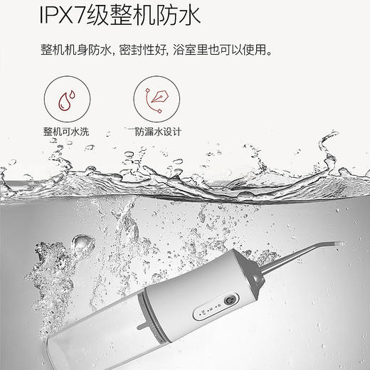 【齿间残留 一冲即净】便携式家用电动冲牙器！全新4个喷头【217-6】 商品图1