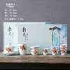 手绘功夫茶具套装家用景德镇陶瓷盖碗茶杯办公室简约现代送礼盒装 商品缩略图3