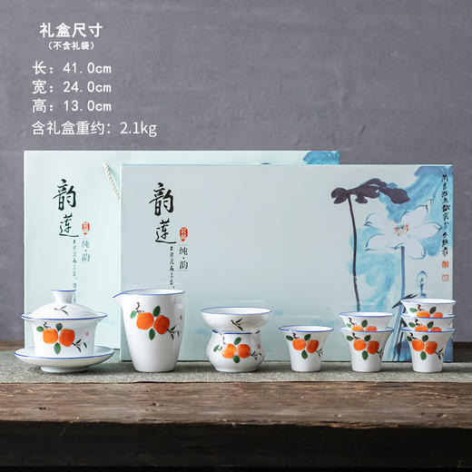 手绘功夫茶具套装家用景德镇陶瓷盖碗茶杯办公室简约现代送礼盒装 商品图3