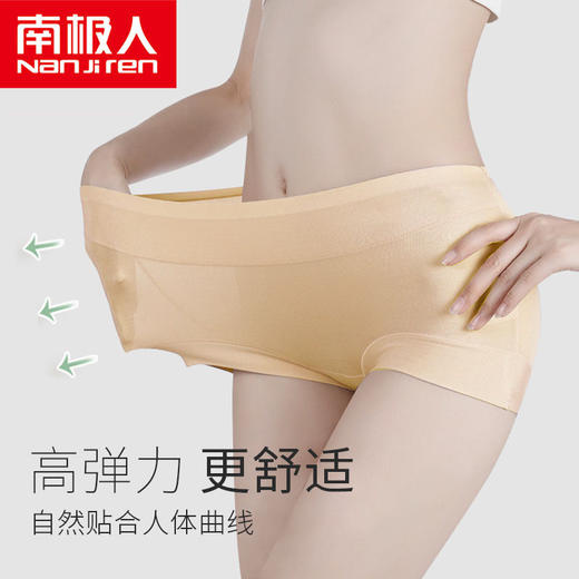 TZW-南极人4条莫代尔高腰内裤女裆加大码200斤三角裤头 商品图4