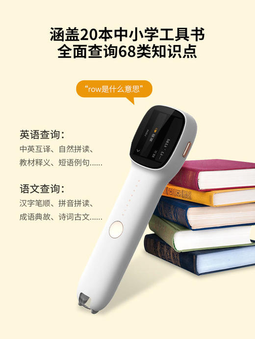 阿尔法蛋词典笔Q3科大讯飞翻译笔电子词典英语学习神器查单词点读笔中小学生款单词笔通用 商品图2